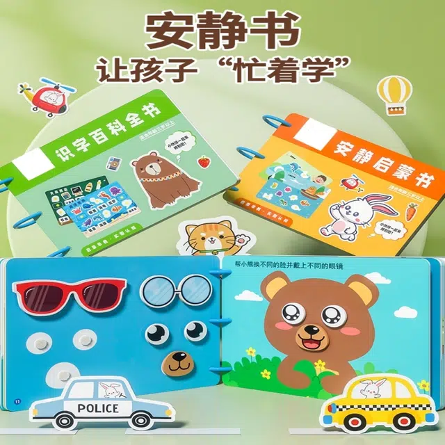 古欧 手撕布书 魔术贴撕撕乐 可啃咬 早教益智玩具