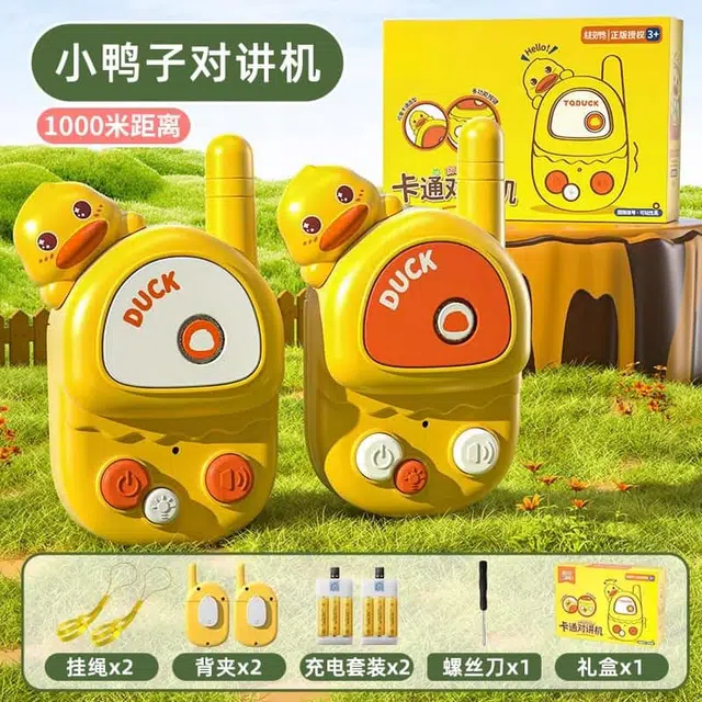 古欧 桃奇鸭系列 卡通对讲机 电子无限呼叫器 高效稳定通话 亲子互动 早教益智玩具