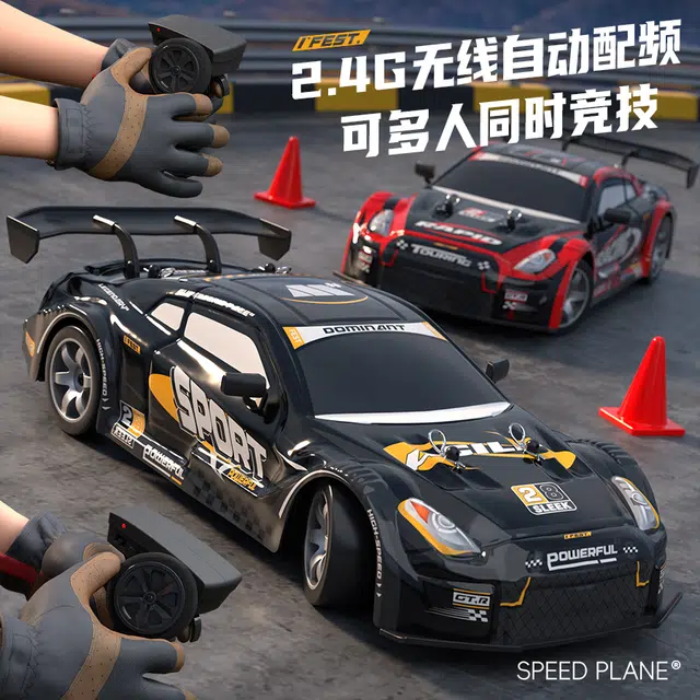 GUOU rcGTR 15KMH 2.46