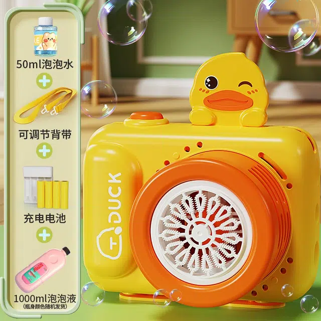 GUOU