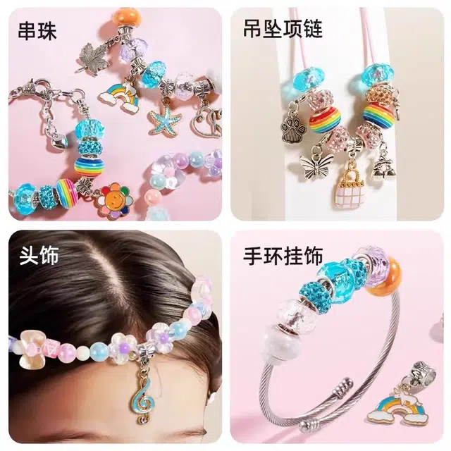 古欧 手工创意首饰珠宝串珠 可爱萌趣 早教益智玩具