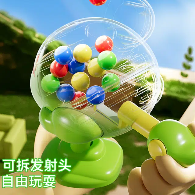 古欧 恐龙弹珠游戏机 双人对战 早教益智玩具