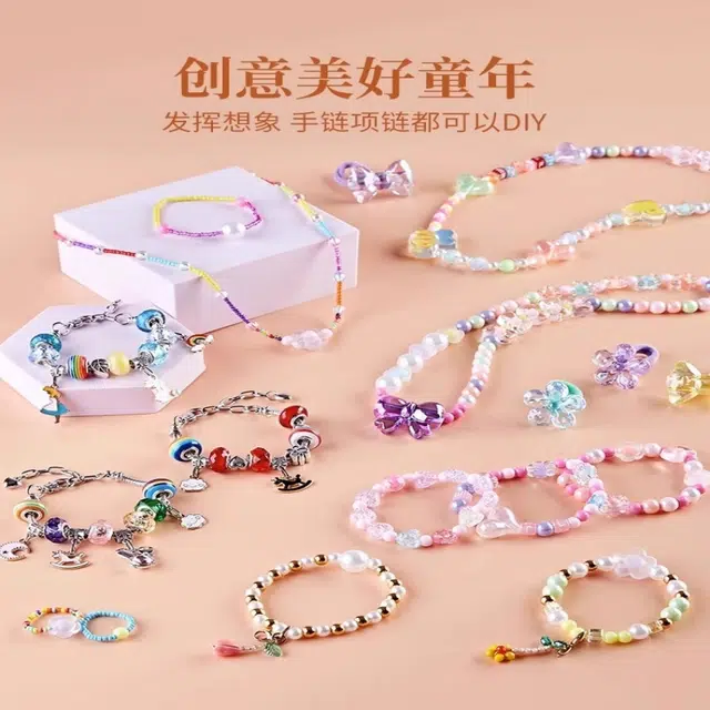 古欧 高端发饰串珠一盒多用宝箱 早教益智玩具