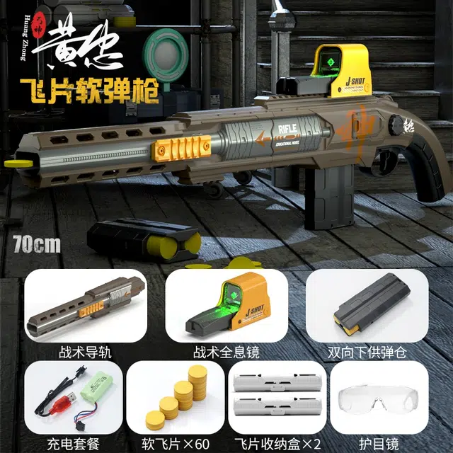 古欧 名将国潮系列 户外软飞片射击发射器 枪型玩具