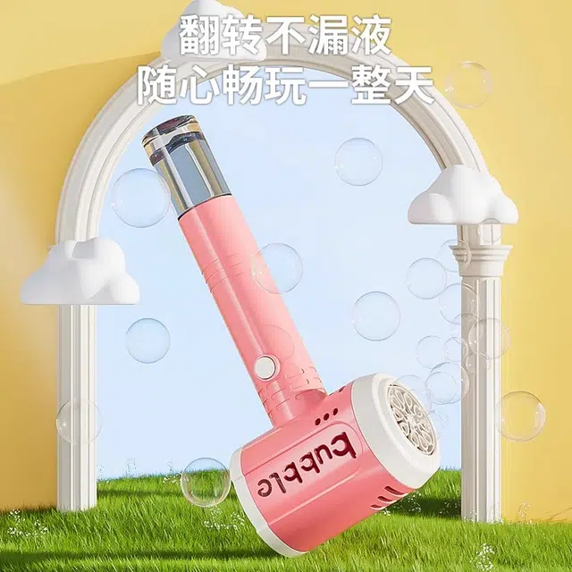 GUOU