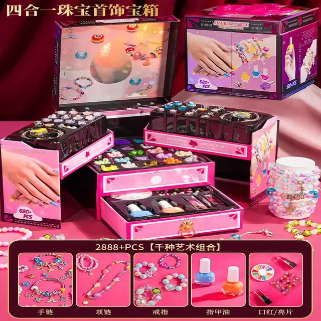 古欧 手工创意首饰珠宝串珠 可爱萌趣 早教益智玩具