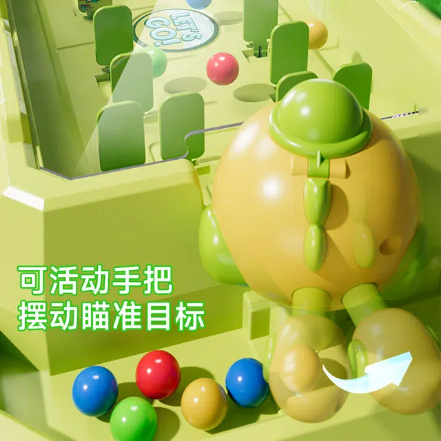 古欧 恐龙弹珠游戏机 双人对战 早教益智玩具