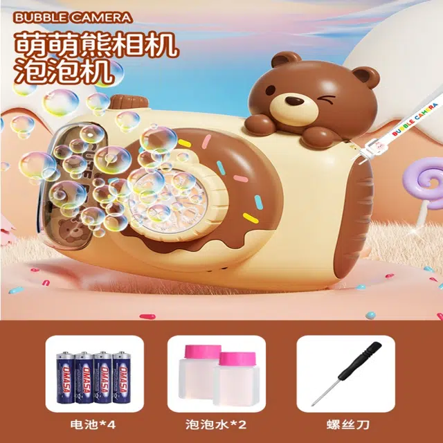 古欧 卡通萌趣电动手持 全自动防漏液 泡泡机