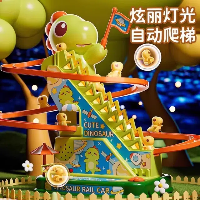 古欧 摇旗恐龙滑滑梯 萌趣可爱 亲子互动启蒙 早教益智玩具