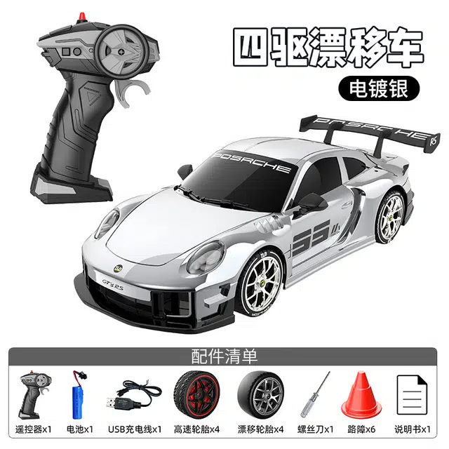 RC2.4G