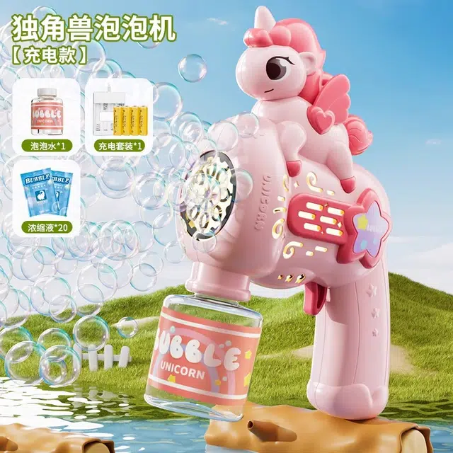 古欧 缤纷灯光独角兽电动出泡枪 防漏液设计 泡泡机