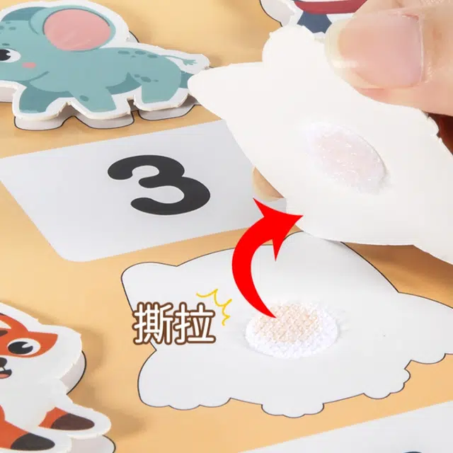 古欧 手撕布书 魔术贴撕撕乐 可啃咬 早教益智玩具