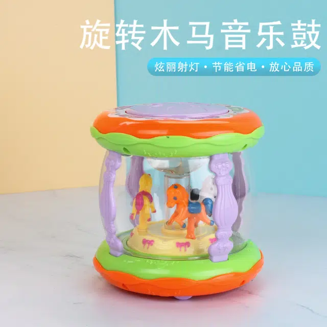 古欧 旋转木马手拍鼓音乐灯光 多维训练 早教益智玩具