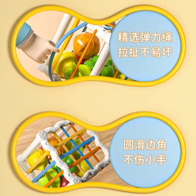 古欧 水果乐园塞塞乐 多维训练感官刺激 早教益智玩具