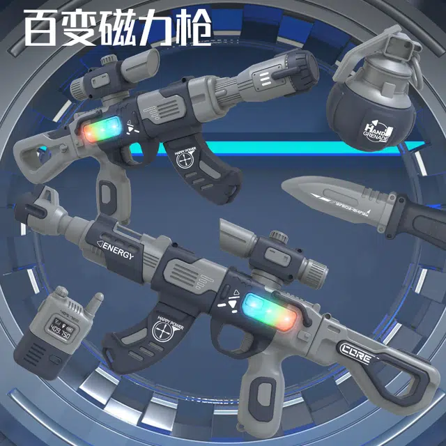 古欧 电动百变磁力拼接高端组合  枪型玩具