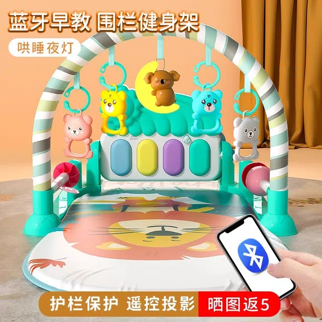 古欧 多功能 脚踏健身架钢琴器 安抚 感官发育 早教益智玩具