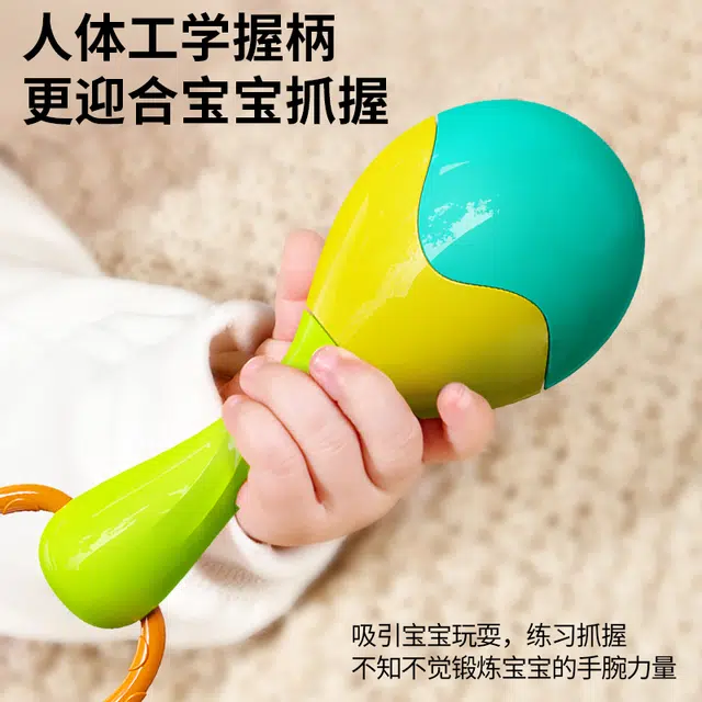 古欧 婴儿手摇铃宝宝抓握训练 小沙锤 早教益智玩具