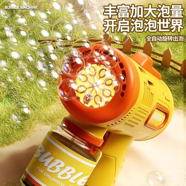 古欧 全自动出泡缤纷圆筒 防漏液设计 泡泡机