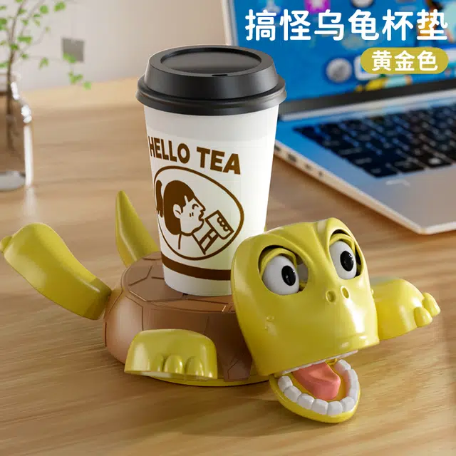 GUOU