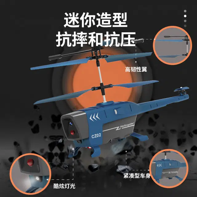 古欧 黑蜂遥控直升飞机 黑科技 避障 耐摔 智能玩具