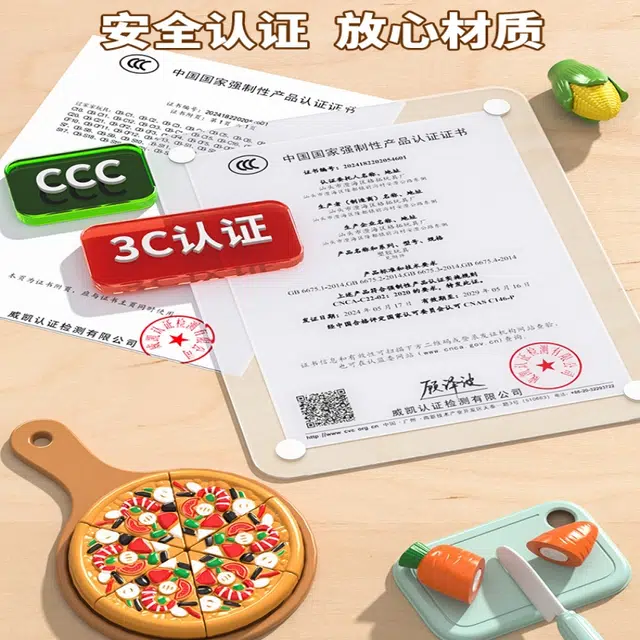 古欧 萌趣水果切乐 创意 早教益智玩具