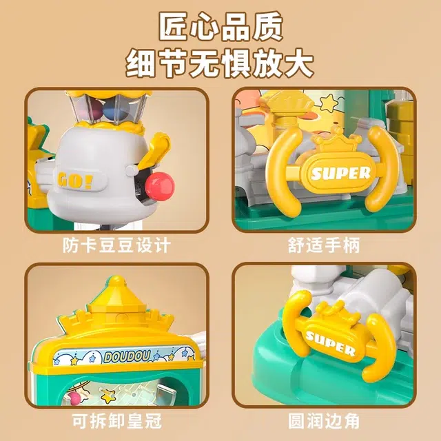 古欧 闯关城堡游戏机 接豆玩乐 灯光声乐 反应专注力训练 早教益智玩具