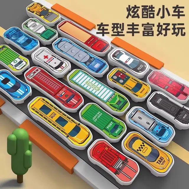 古欧 滑动拼图停车场迷宫 移车出库 思维训练 智力开发 早教益智玩具