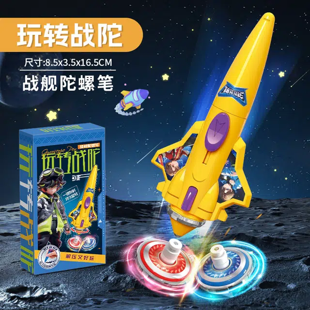 古欧 解压陀螺剑黑科技指尖旋转可写字 教玩合一 社交互动 早教益智玩具