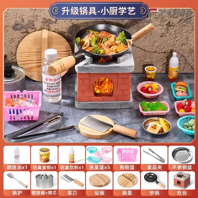 古欧 真煮迷你厨房 真吃安全防护 做饭厨具套装 早教益智玩具