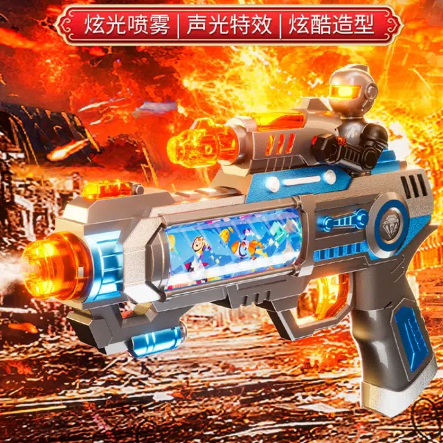 古欧 电动灯光仿真 冲锋枪 注水可喷雾 枪型玩具