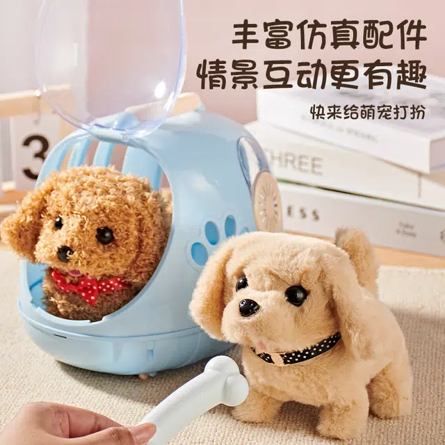 古欧 电动小兔子 仿真狗狗 会走路会叫 早教益智玩具