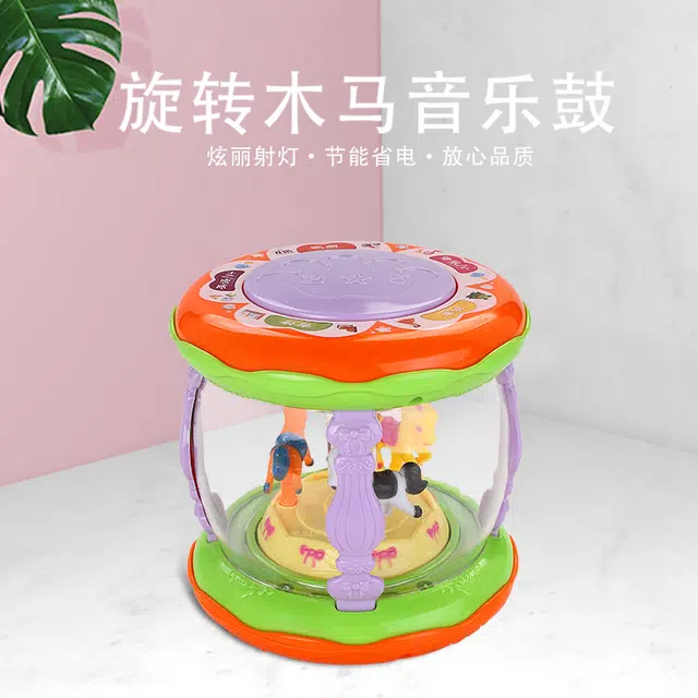 古欧 旋转木马手拍鼓音乐灯光 多维训练 早教益智玩具