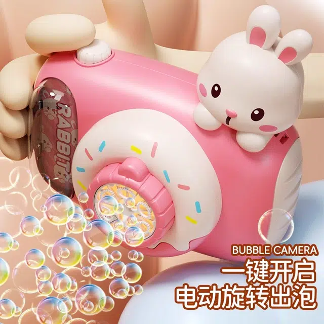 古欧 卡通萌趣电动手持 全自动防漏液 泡泡机