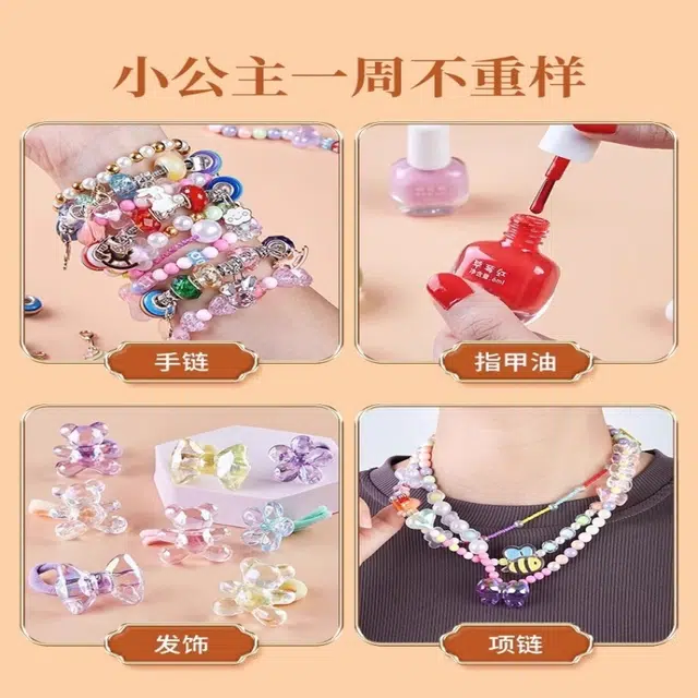 古欧 高端发饰串珠一盒多用宝箱 早教益智玩具