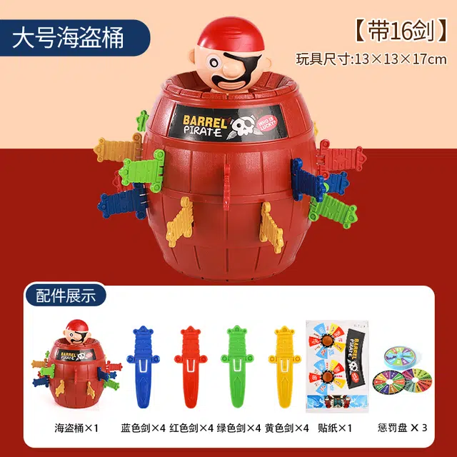 古欧 趣味变脸魔方多种聚会小游戏 锻炼社交 亲子互动 早教益智玩具