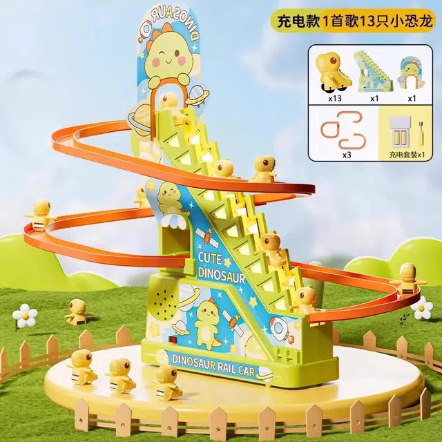 古欧 摇旗恐龙滑滑梯 萌趣可爱 亲子互动启蒙 早教益智玩具