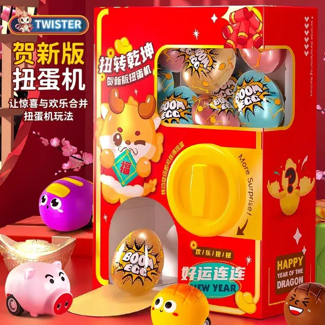 古欧 奇趣惊喜卡通扭蛋机 动手能力 亲子互动 早教益智玩具
