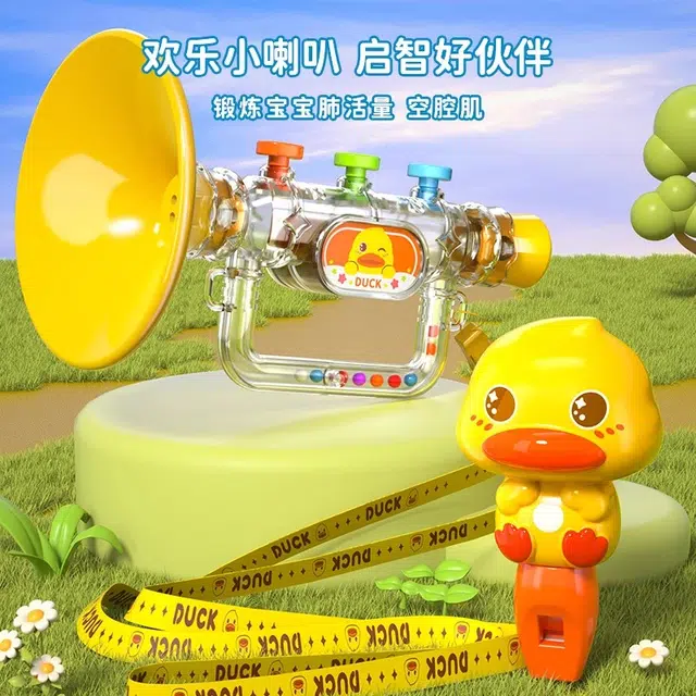 古欧 小黄鸭喇叭 吹吹乐多种乐器 音律启蒙 学习发音 早教益智玩具