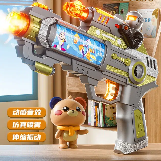 古欧 电动灯光仿真 冲锋枪 注水可喷雾 枪型玩具