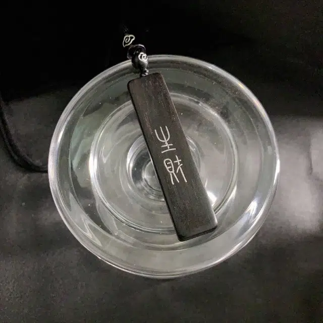 弘浪 新中式复古民族风个性小众设计水逆退散吉祥如意时来运转轻奢高级佛珠念珠财源滚滚平安健康 檀木 项链 男女同款情侣款