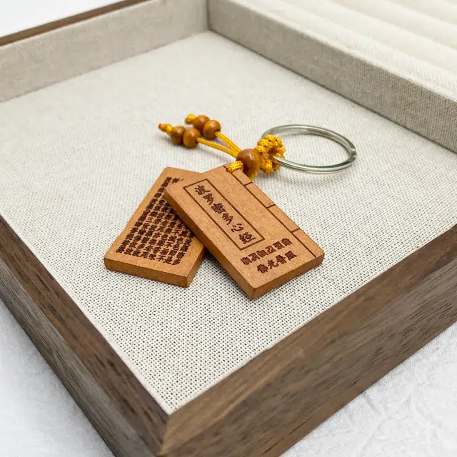 弘浪 国潮文艺风八方来财诸事顺利平安喜乐国风小众新中式复古八方来财诸事顺利平安喜乐文玩小众精美设计 桃木 挂件 男女同款情侣款