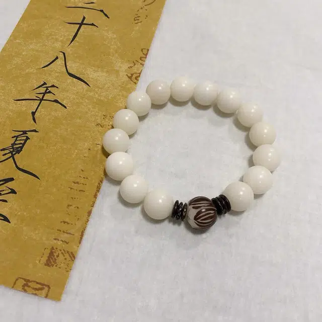 弘浪 招财进宝时来运转八方来财发财诸事顺利新中式国潮小众轻奢高级国潮文玩佛珠 大展宏图 时来运转 白玉菩提 手串 男女同款情侣款
