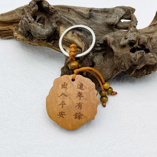 弘浪 八方来财诸事顺利平安喜乐国风小众新中式复古百搭 国风雕刻出入平安随身小配件#好运#平安 桃木 挂件 男女同款情侣款