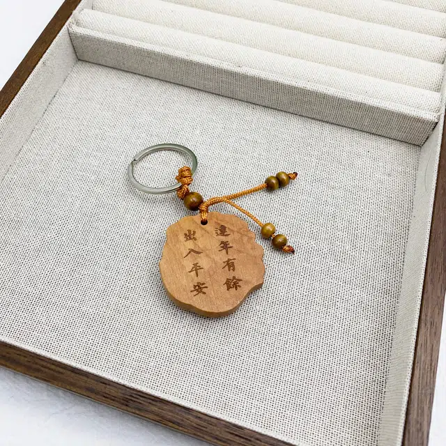 弘浪 八方来财诸事顺利平安喜乐国风小众新中式复古百搭 国风雕刻出入平安随身小配件#好运#平安 桃木 挂件 男女同款情侣款