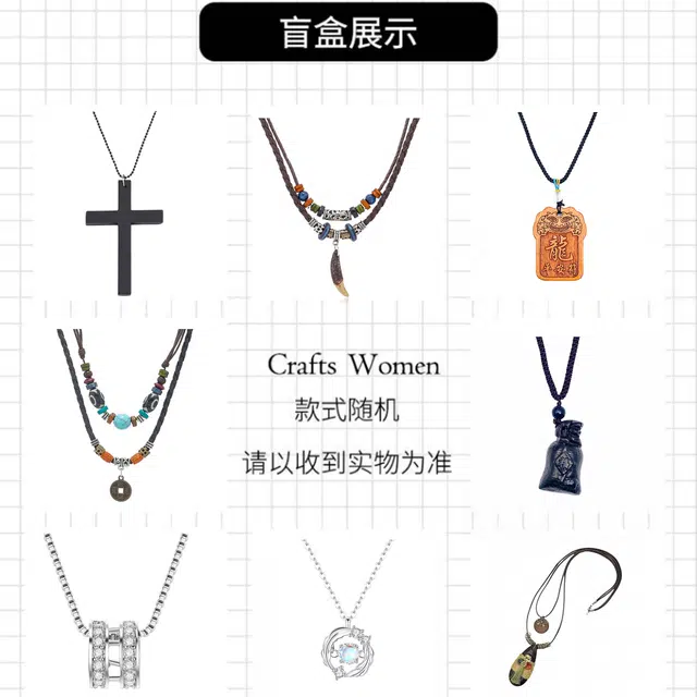 【开好运,到手2件】 弘浪 惊喜盲盒 宠粉 超值福利国潮高级感轻奢 简约精致新中式小众百搭 随机奇遇美好招财 檀木 项链 男女同款情侣款