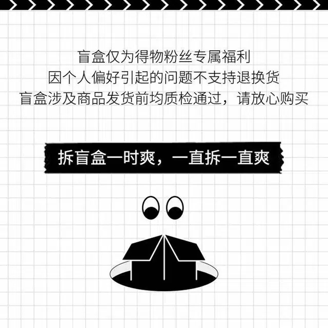 【开好运,到手2件】 弘浪 惊喜盲盒 宠粉 超值福利国潮高级感轻奢 简约精致新中式小众百搭 随机奇遇美好招财 檀木 项链 男女同款情侣款