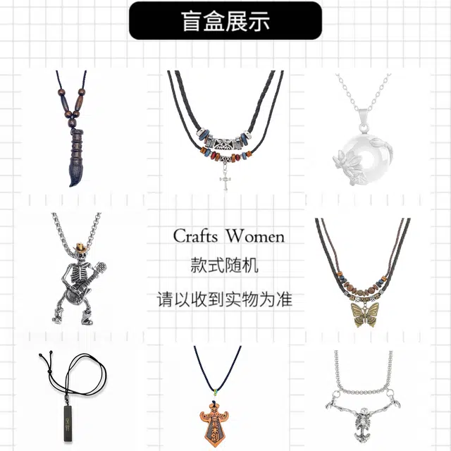 【开好运,到手2件】 弘浪 惊喜盲盒 宠粉 超值福利国潮高级感轻奢 简约精致新中式小众百搭 随机奇遇美好招财 檀木 项链 男女同款情侣款