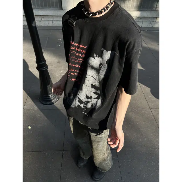 FORCEPULR T