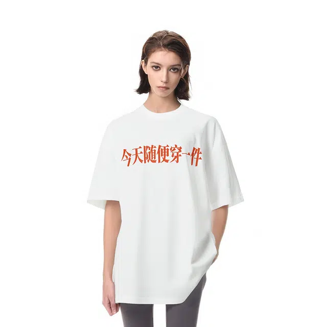 FORCEPULR T