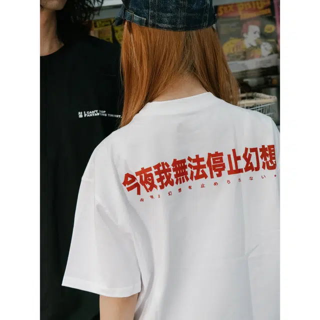 FORCEPULR T